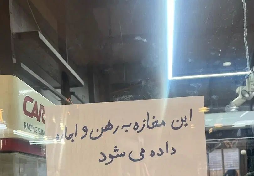 مغازه ۴۵ متری  فرامرز عباسی( فاز تجاری )|اجارهٔ مغازه و غرفه|مشهد, شهید فرامرز عباسی|دیوار
