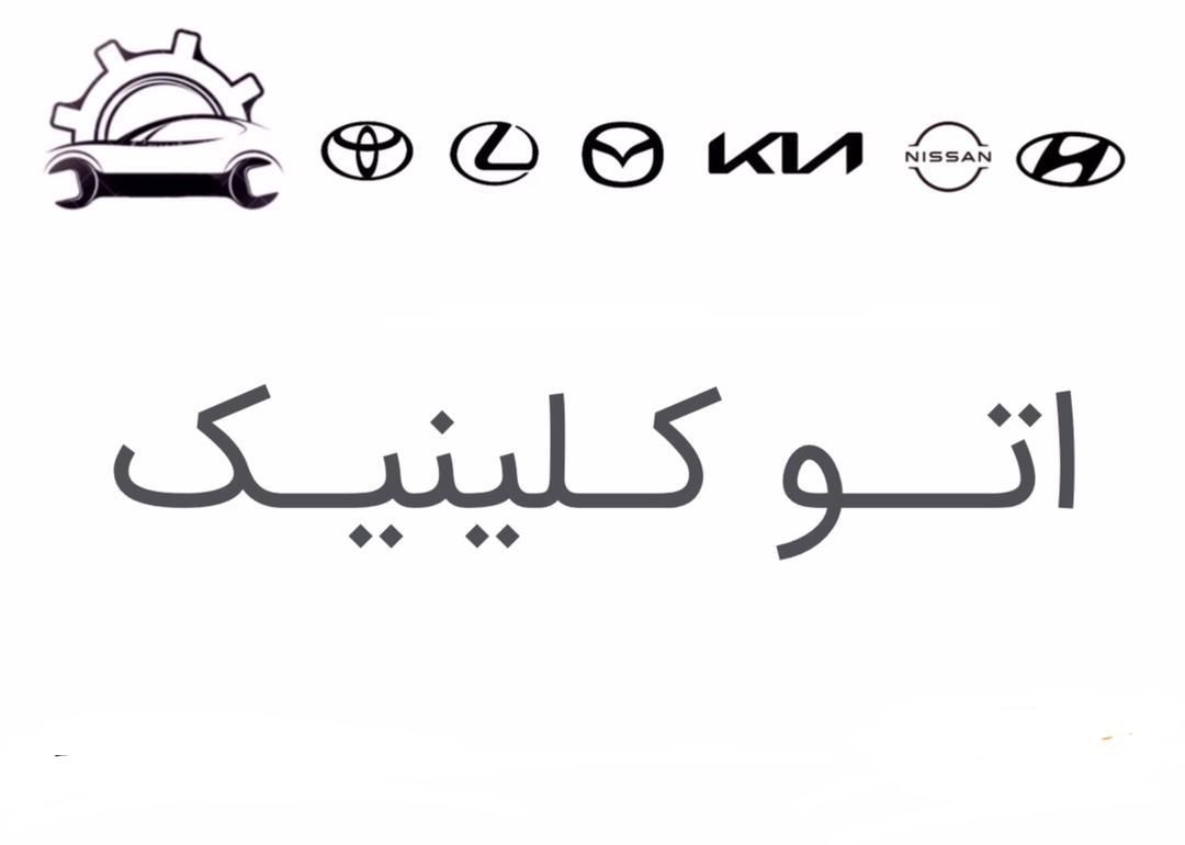 کارگر مکانیک.کار اموز|استخدام صنعتی، فنی، مهندسی|تهران, لویزان|دیوار