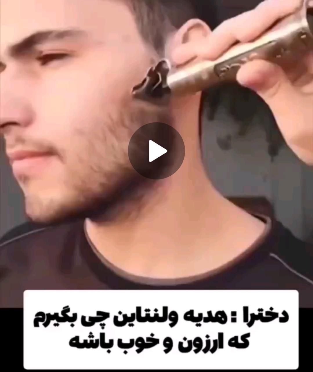 خط زن VINTAGE T9|آرایشی، بهداشتی، درمانی|بیرجند, |دیوار