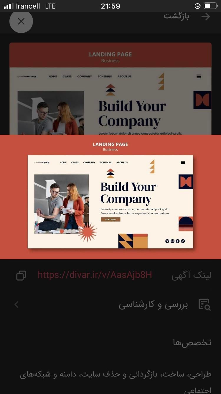 null