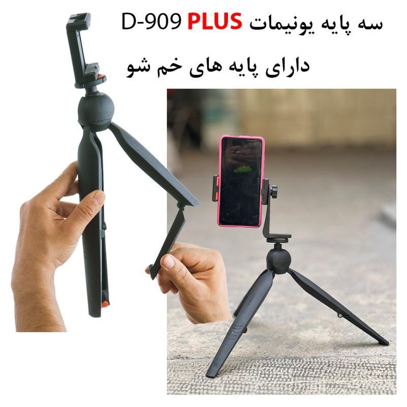 مونوپد ۳ پایه UNIMAT D-909 PLUS پایه موبایل،دوربین|دوربین عکاسی و فیلم‌برداری|مشهد, جنت|دیوار