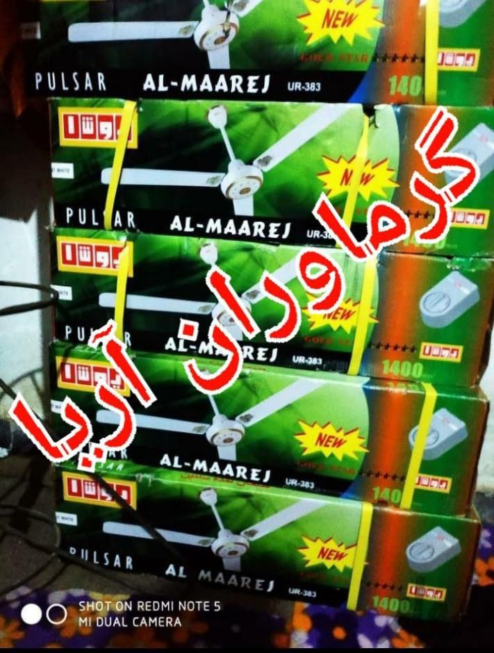 پنکه سقفی اجیتسو یوشا موتور سنگین وارداتی Ng6|پنکه و تصفیه‌کنندهٔ هوا|تهران, منیریه|دیوار