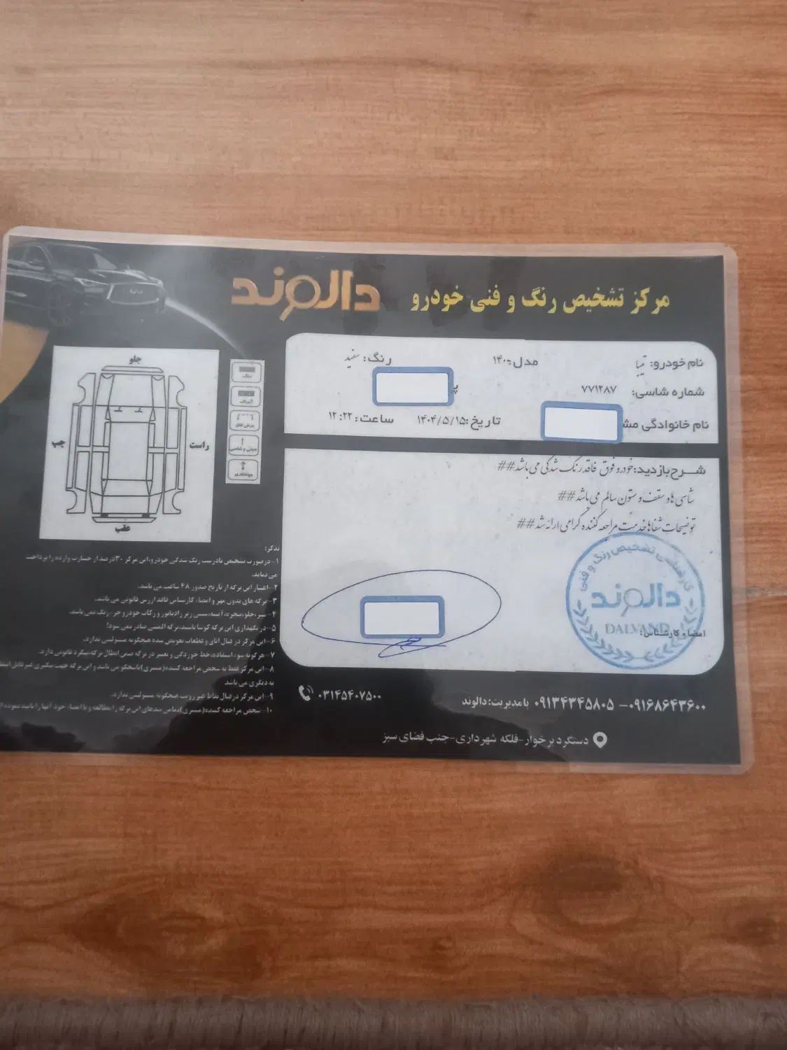 تیبا1مدل1400دوگانه کم کاربدون رنگ شدگی|خودرو سواری و وانت|اصفهان, شهرک ولیعصر|دیوار