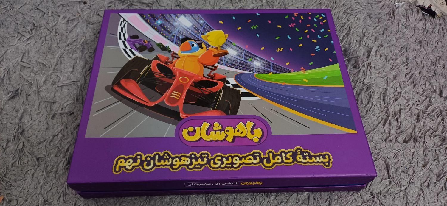 کتاب های نهم  تیزهوشان  نمونه دولتی مدارس|کتاب و مجله آموزشی|قائم‌شهر, |دیوار