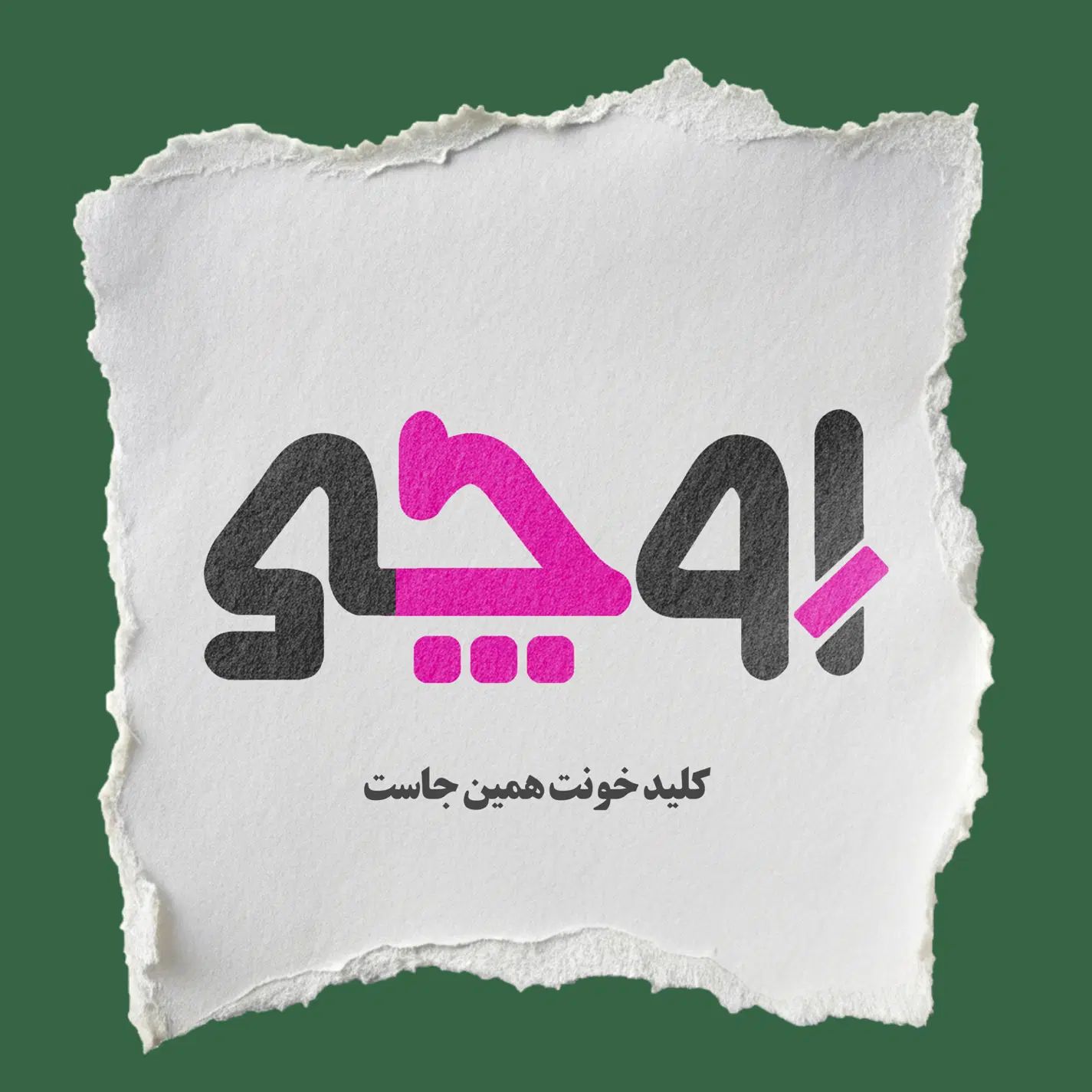 پیش فروش لوکس در خاوران|پیش‌فروش املاک|تبریز, |دیوار