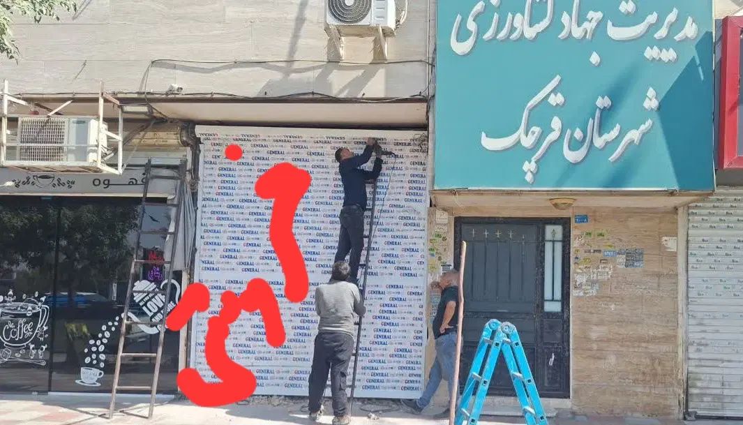 فروش یک باب مغازه تجاری قرچک جنب اداره جهادکشاورزی|فروش مغازه و غرفه|قرچک, زیبا شهر|دیوار