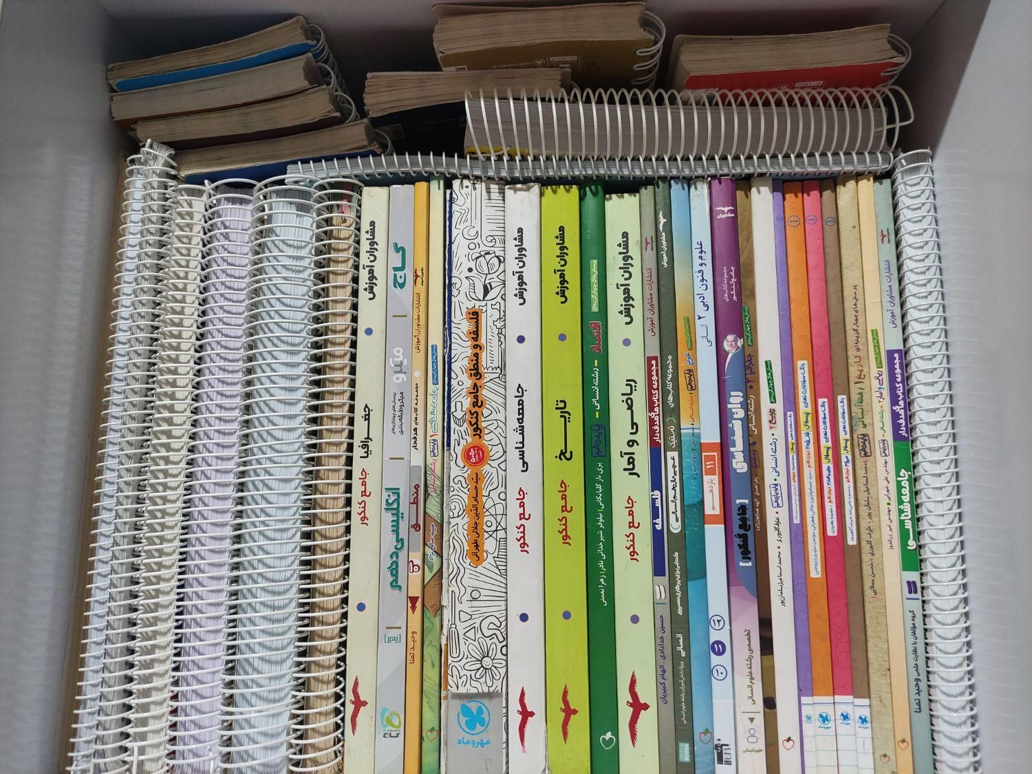 کتاب کنکور انسانی|کتاب و مجله آموزشی|تهران, شهرک فردوس (حسینی)|دیوار