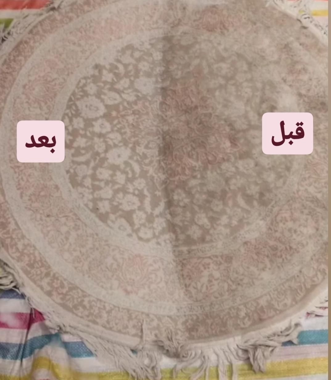 خدمات مبلشویی قالیشویی تصمینی ارمغان سان آی|خدمات نظافت|تبریز, |دیوار