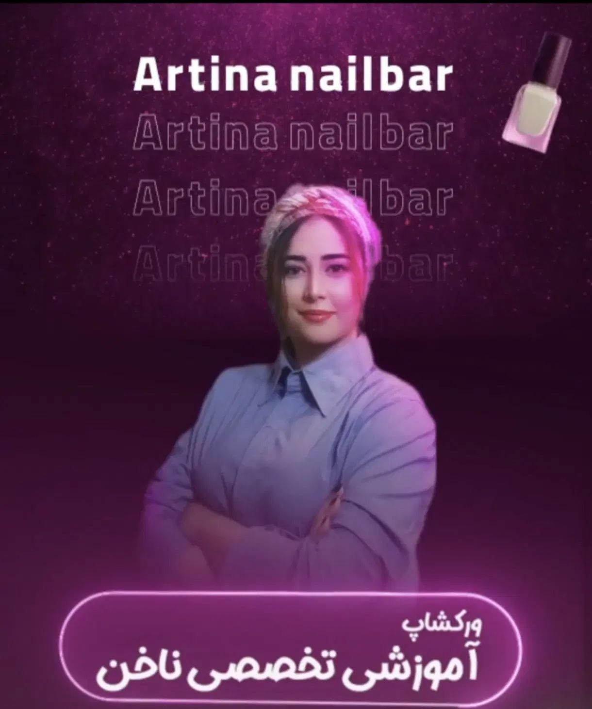 آموزش تخصصی کاشت ناخن و پدیکور بلوار سجاد مشهد|خدمات آموزشی|مشهد, سجاد شهر|دیوار
