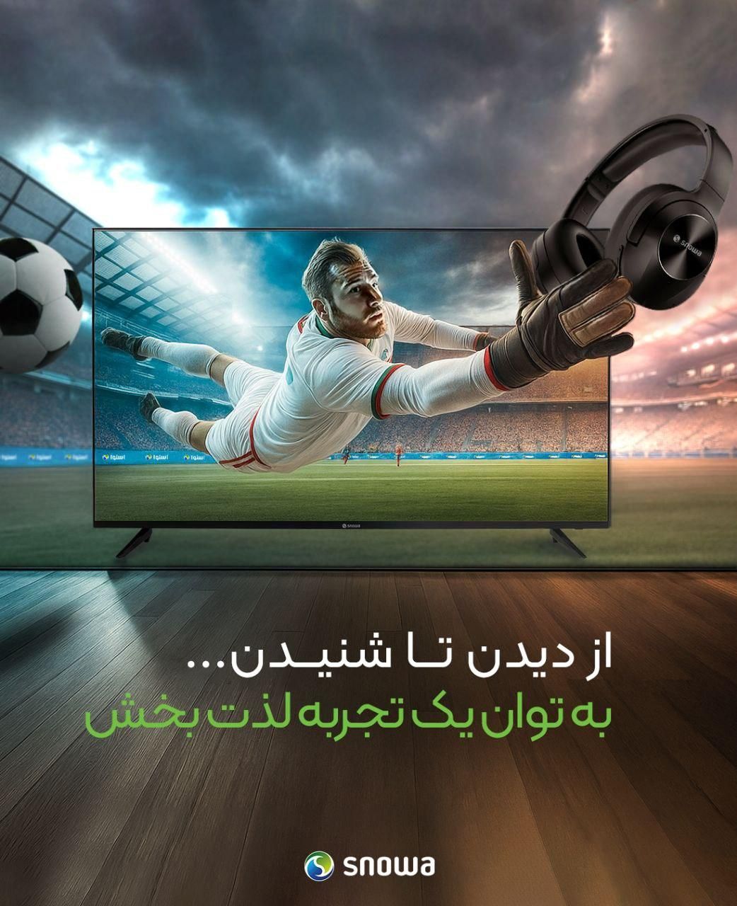 ال ای دی اسنوا|تلویزیون و پروژکتور|زرند, |دیوار