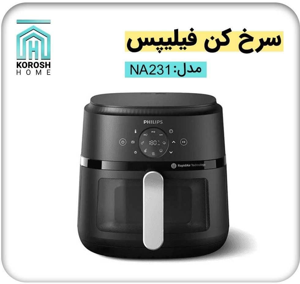 سرخ کن فیلیپس NA231|اجاق گاز و لوازم برقی پخت‌وپز|اصفهان, بهارستان (مخابرات)|دیوار