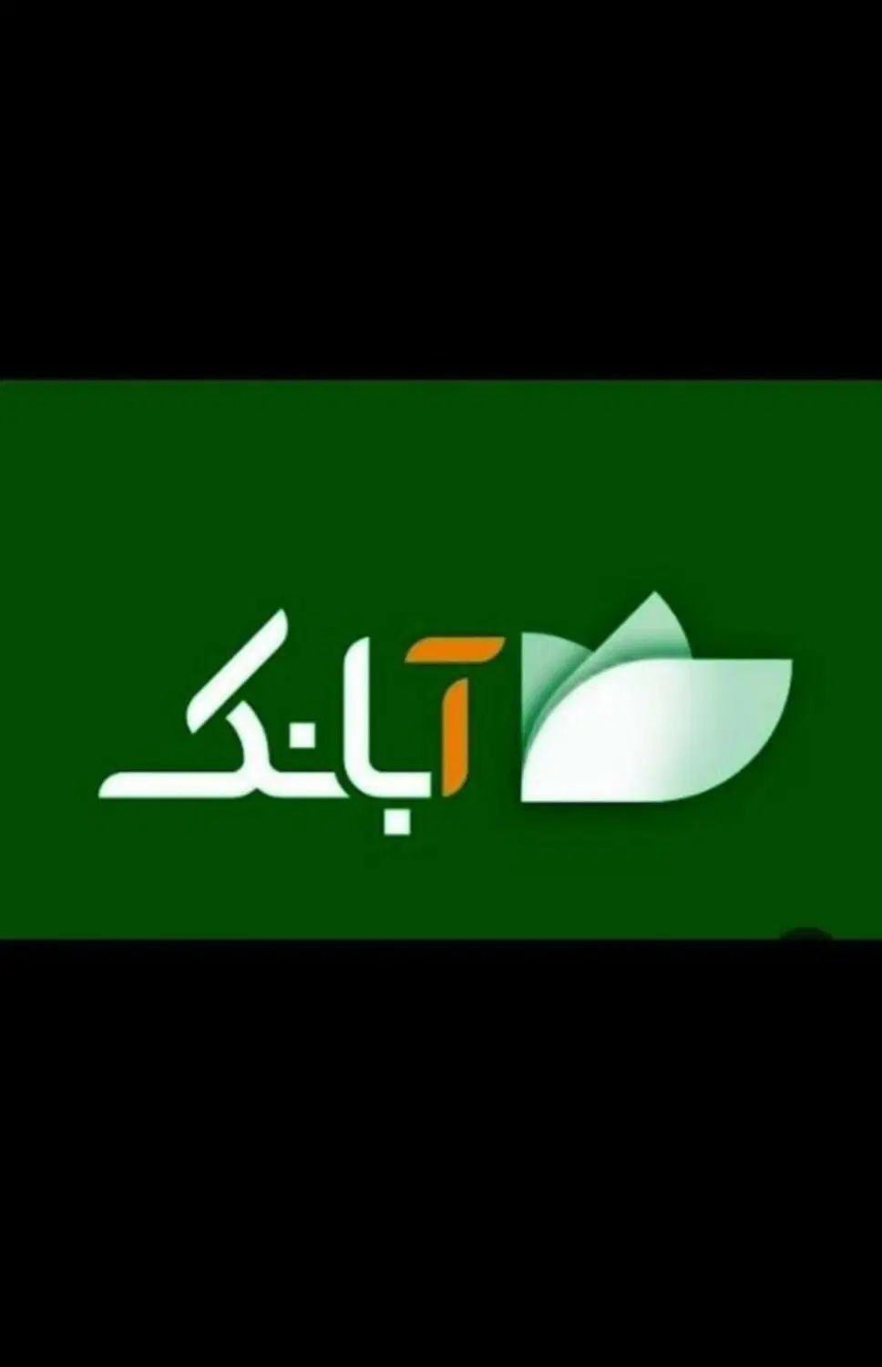 کد معرف بانک هدیه 50 هزار تومانی|کارت هدیه و تخفیف|تهران, ارم|دیوار