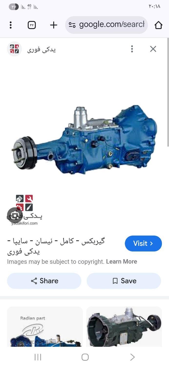 فروش وسایل استوک پیکان. پراید.اردی. نیسان|قطعات یدکی و لوازم جانبی|شیراز, شهرک امیر کبیر|دیوار