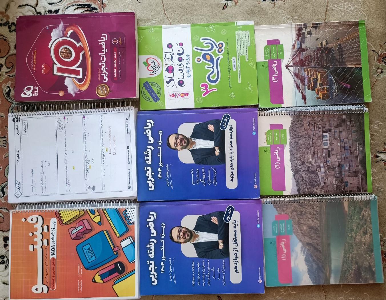 کتاب های کنکور تجربی|کتاب و مجله آموزشی|شیراز, رکن‌آباد|دیوار