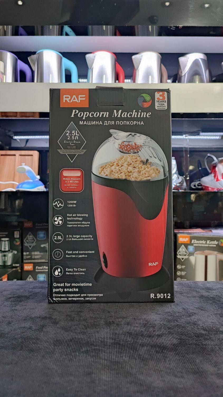 پفیلاساز پاپ کرون ساز راف RAF مدل R.9012|سایر لوازم برقی|تبریز, |دیوار