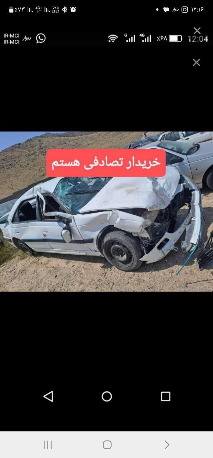 معامله پارس .با خودرو تصادفی چپی|خودرو سواری و وانت|بندرعباس, |دیوار