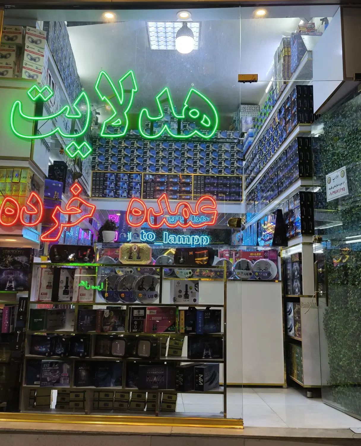 600/000تومان تخفیف خرید هدلایت+ هدلایت رایگان|قطعات یدکی و لوازم جانبی|تبریز, |دیوار