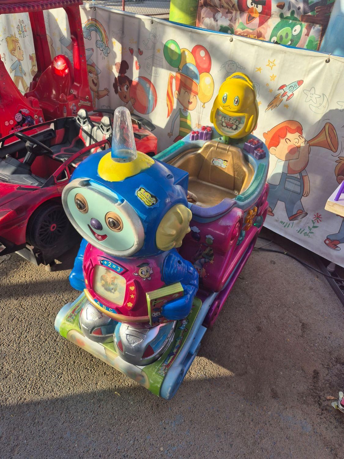 تکان دهنده|اسباببازی|تهران, شهرک غرب|دیوار