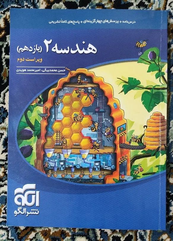کتاب کنکور یک سوم قیمت جلد چاپ های ۴۰۲ و ۴۰۱|کتاب و مجله آموزشی|تهران, تهرانپارس غربی|دیوار