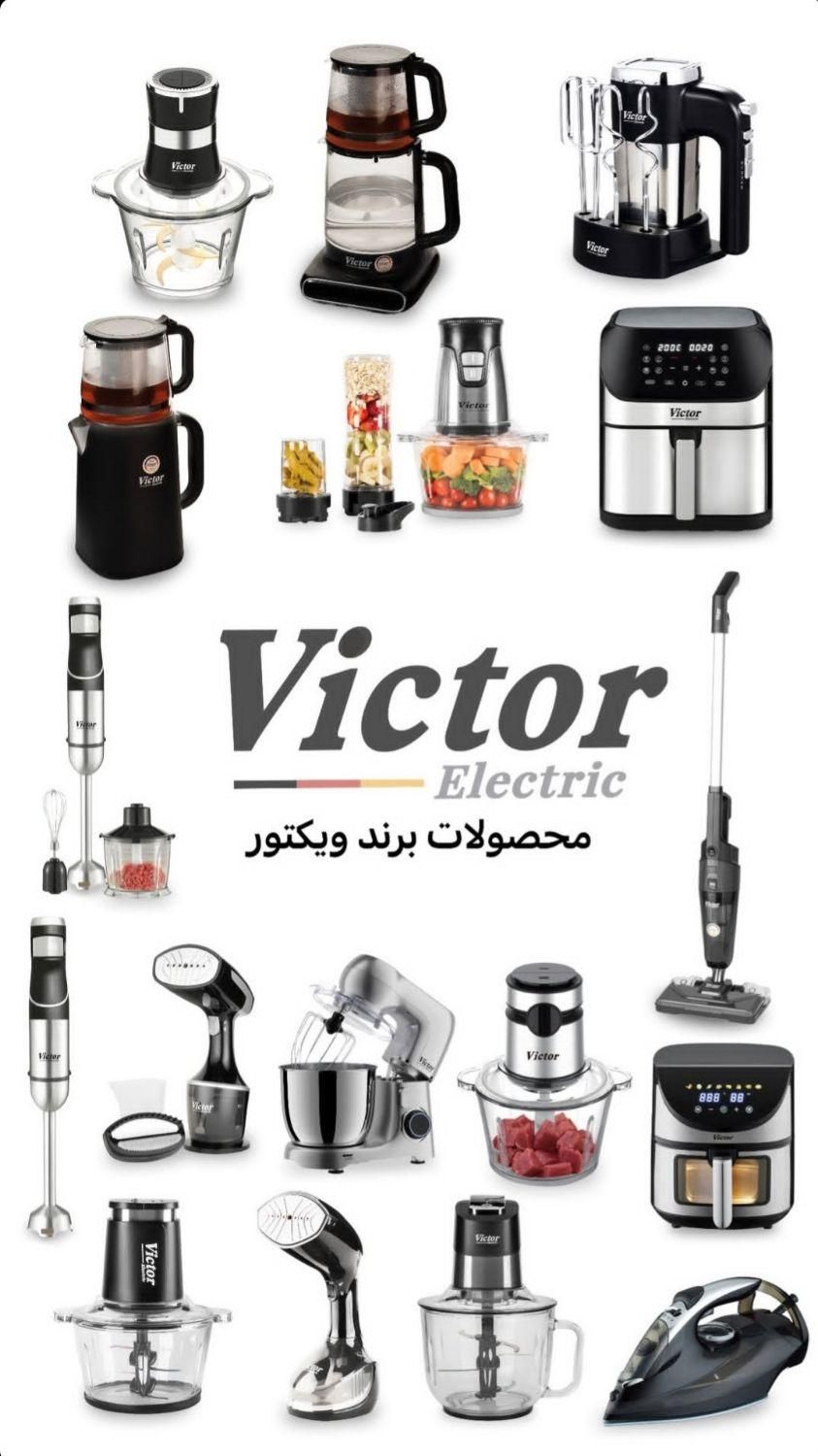 لوازم خانگی برند ویکتور Victor|خردکن، آسیاب، غذاساز|تهران, نیروی هوایی (پیروزی)|دیوار
