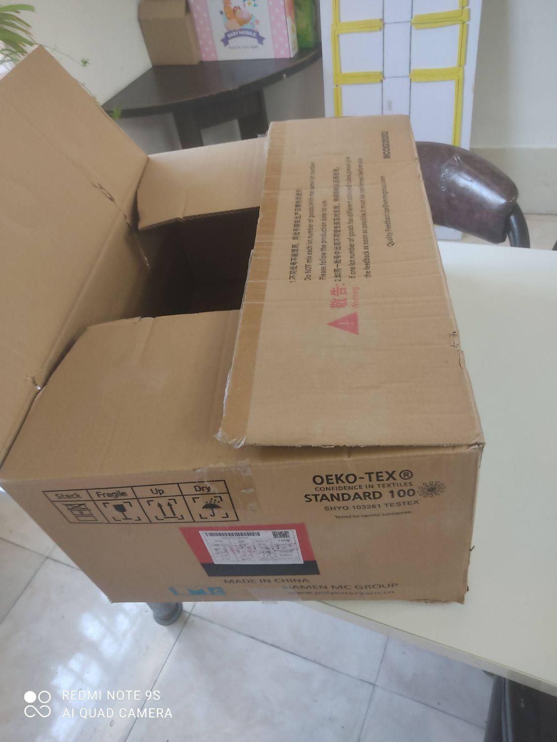 کاغذ کارتن مهر  خرید و فروش کارتن|عمده‌فروشی|مشهد, شهرک رازی (شهرک غرب)|دیوار