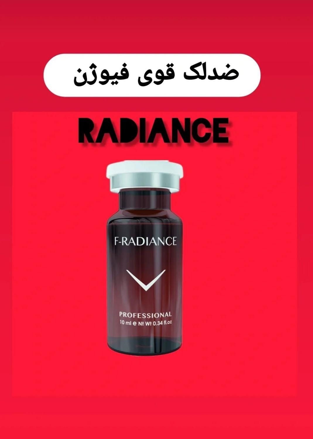کمپانی نیکو کای نمایندگی مزو فیوژن .انواع فیلر|آرایشی، بهداشتی، درمانی|اندیشه, اندیشه فاز ۳|دیوار