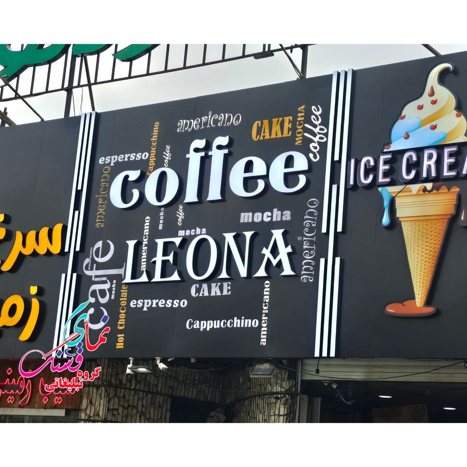 تابلوسازی تابلو سازی چلنیوم کامپوزیت سوئدی نئون|خدمات پیشه و مهارت|تهران, جمهوری|دیوار