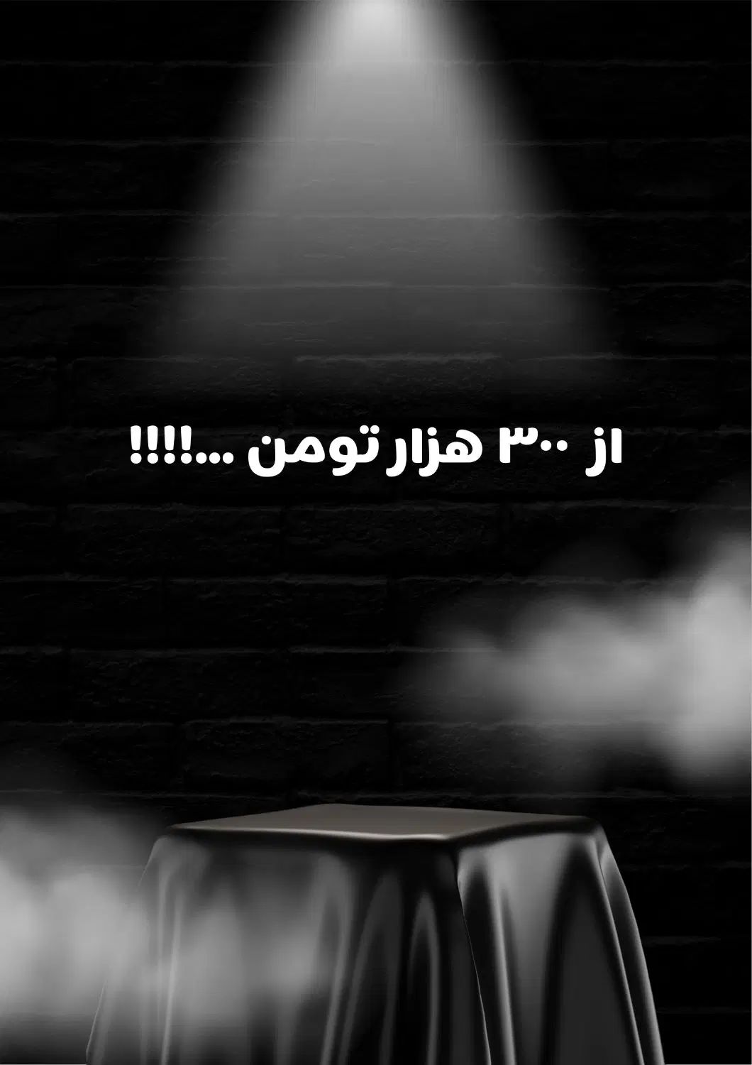 طراحی لوگو  کارت ویزیت،تراکت و.. از ۳۰۰ هزار تومان|خدمات رایانه‌ای و موبایل|قم, انسجام|دیوار