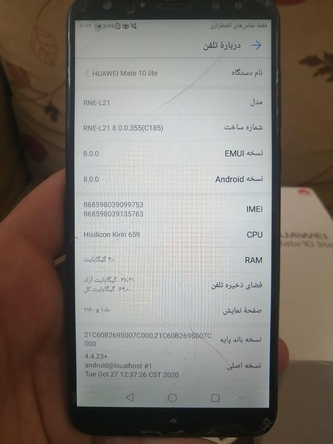 هواوی میت10لایت رنگ مشکی|موبایل|تهران, کرمان|دیوار