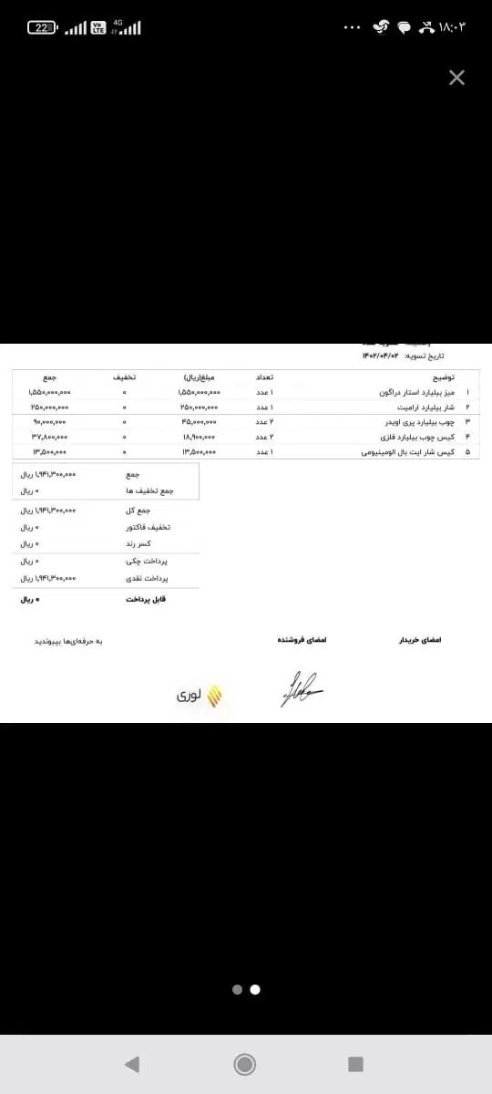 میز بیلیارد استار دراگون، 9فوت 3عدد چوب اصلی|ورزش‌های توپی|تهران, تهرانپارس شرقی|دیوار