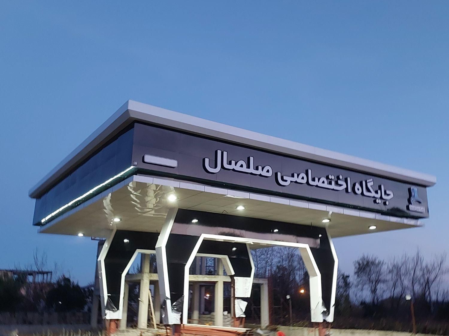 نمای کامپوزیت|مصالح و تجهیزات ساختمان|رشت, فلسطین|دیوار