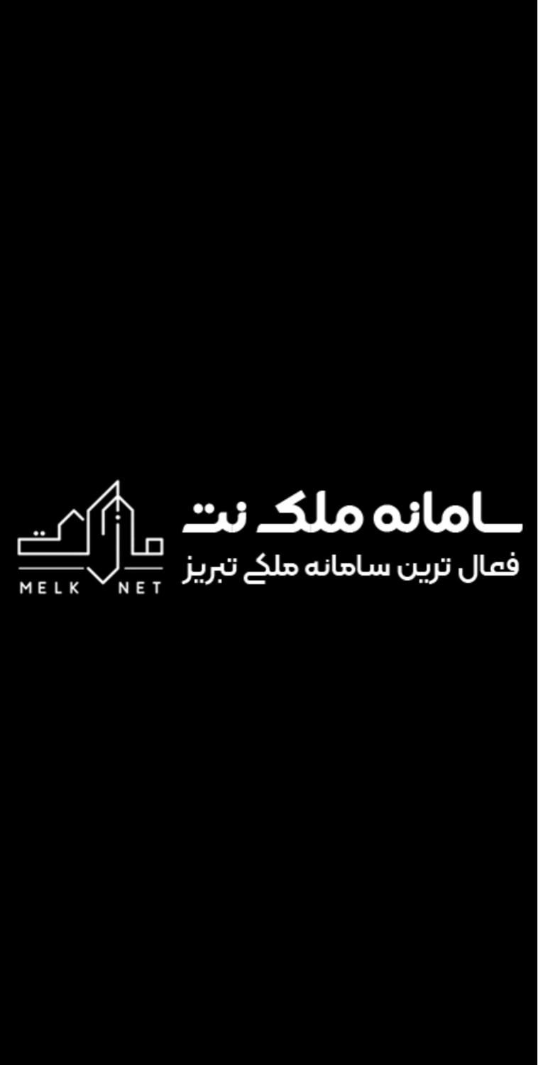 آپارتمان ۲۲۰ متری کرم زاده/یاغچیان/گلشهر|فروش آپارتمان|تبریز, |دیوار