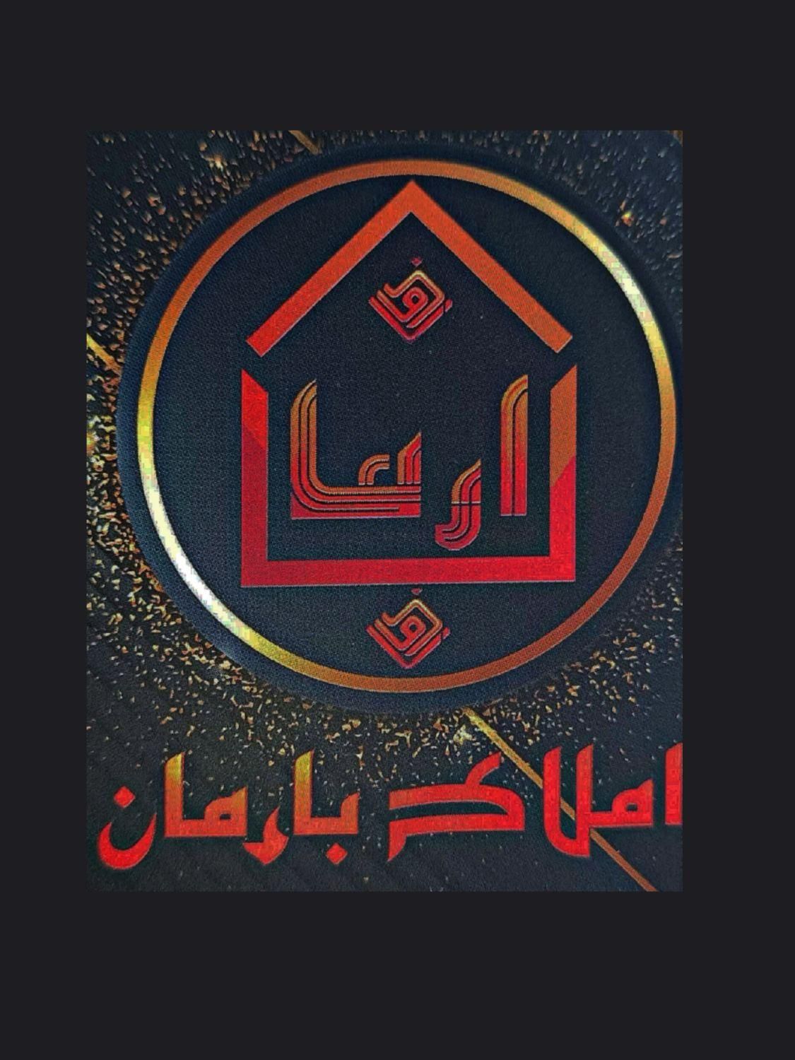 132متری جانبازان 3 خواب|اجارهٔ آپارتمان|همدان, |دیوار