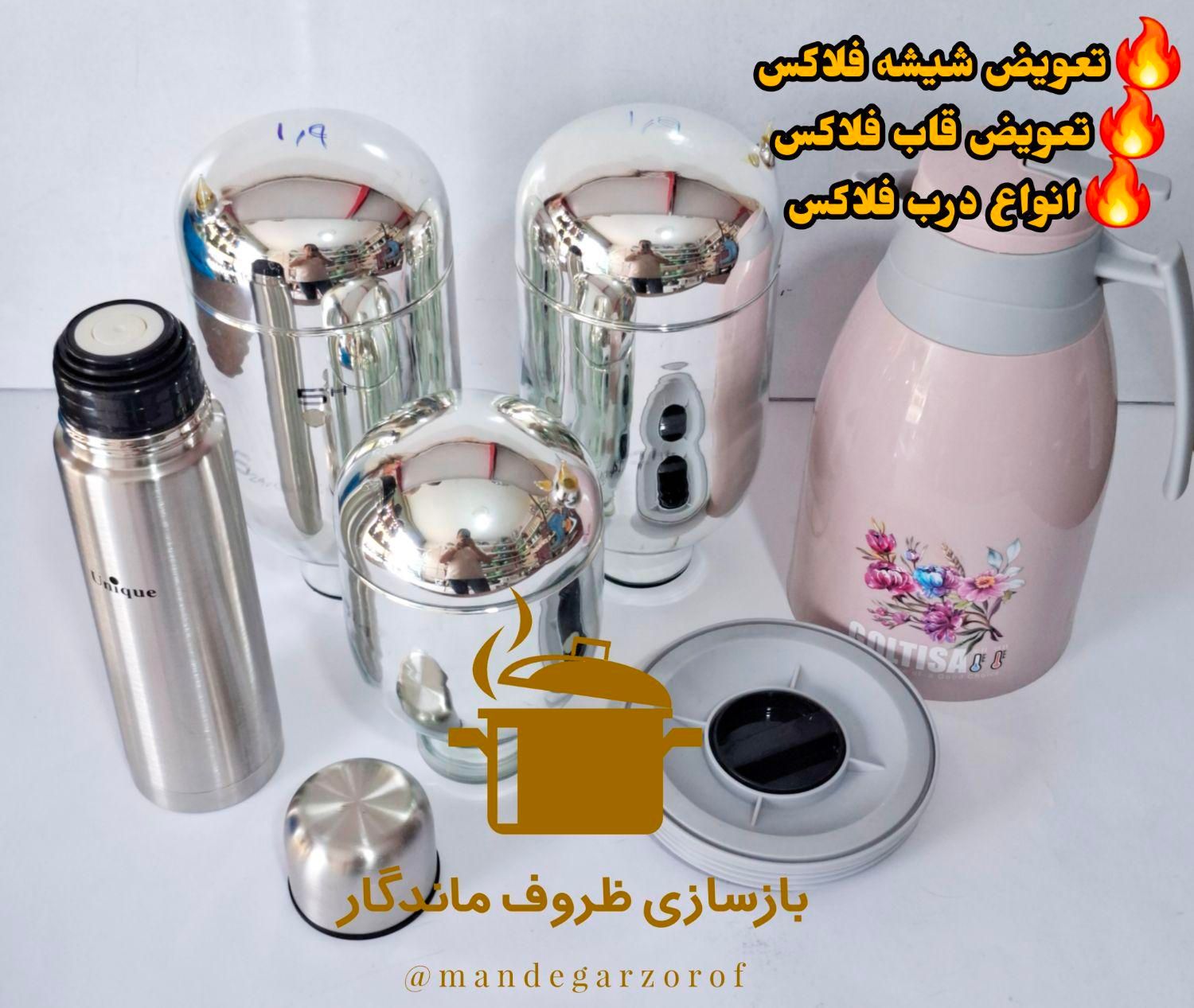 انواع شیشه فلاکس درب فلاکس یدکی فلاکس|ظروف نگهدارنده، پلاستیکی، یک‌بارمصرف|تهران, عبدل‌آباد|دیوار