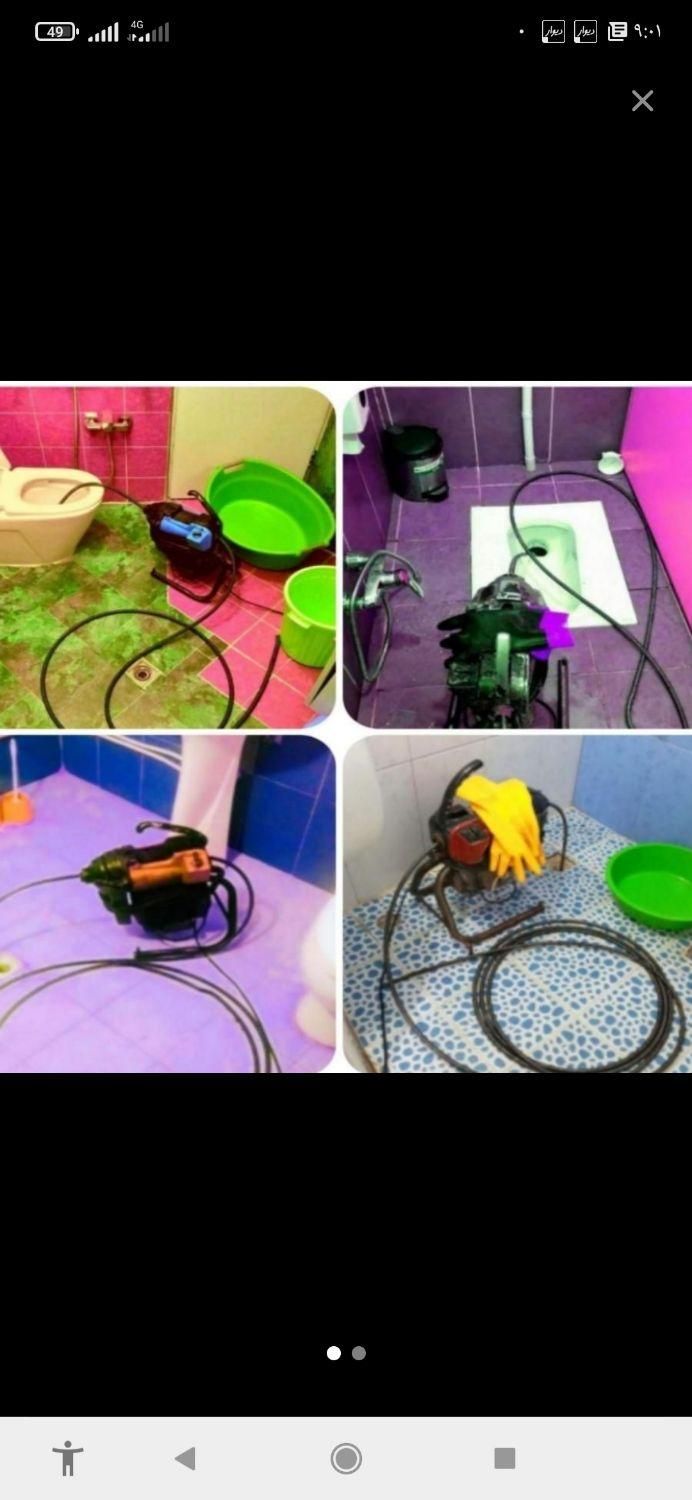 لوله بازکنی توس پیامبراعظم شاهنامه قاسم آباد۲۴ساعت|خدمات پیشه و مهارت|مشهد, توس (بلوار توس)|دیوار