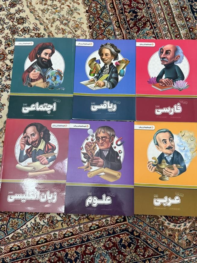 بسته معلم خصوصی پرش پایه هفتم|کتاب و مجله آموزشی|اهواز, شهرک نفت|دیوار