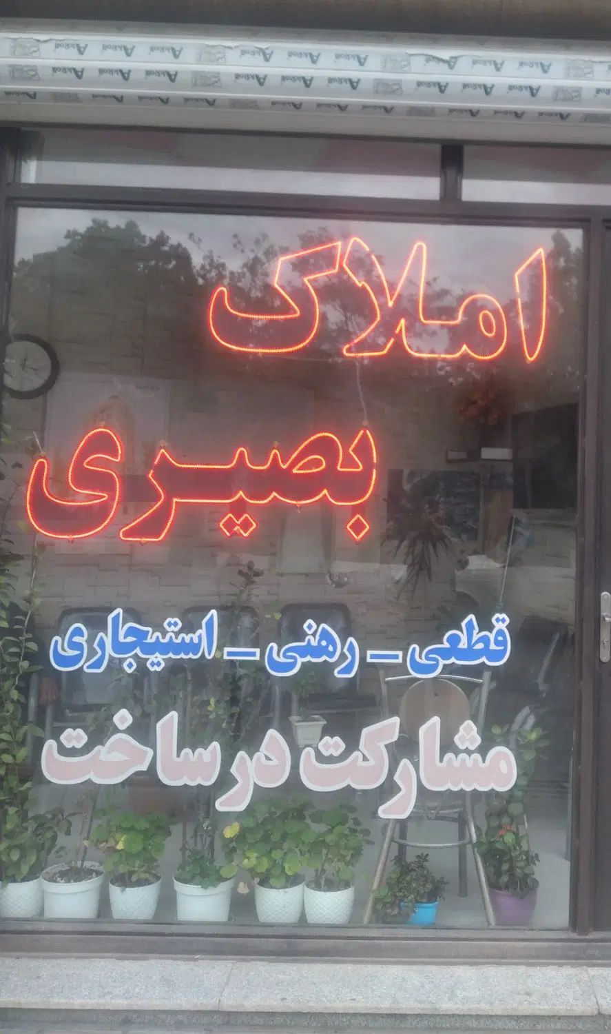 اجاره واحد آپارتمان ۱۵۶ و ۱۰۰ متری در شهرک حافظ|اجارهٔ آپارتمان|اردبیل, |دیوار
