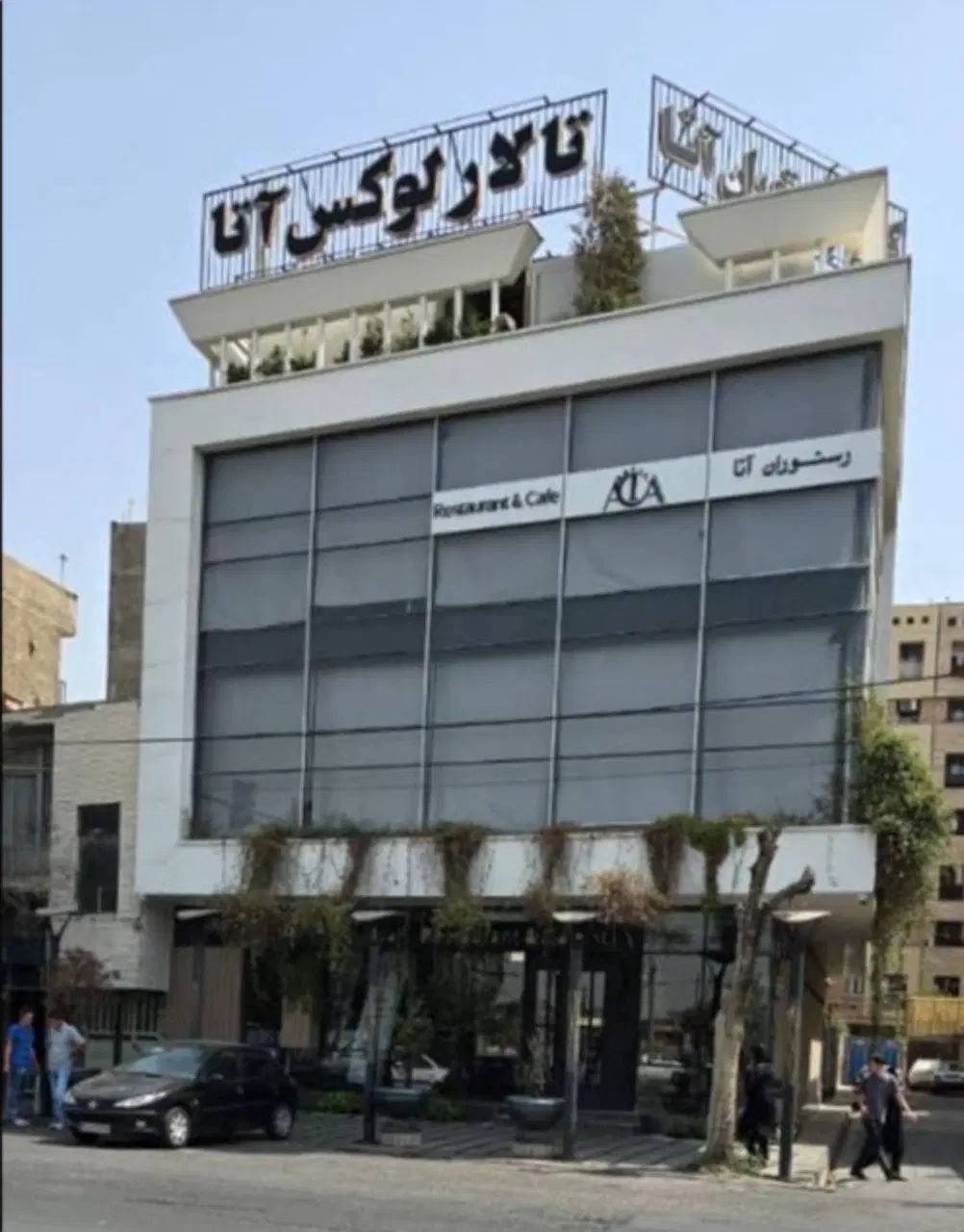 فروش مجتمع کافه تالار آتا زیر قیمت|فروش مغازه و غرفه|تهران, شهرک شریعتی|دیوار