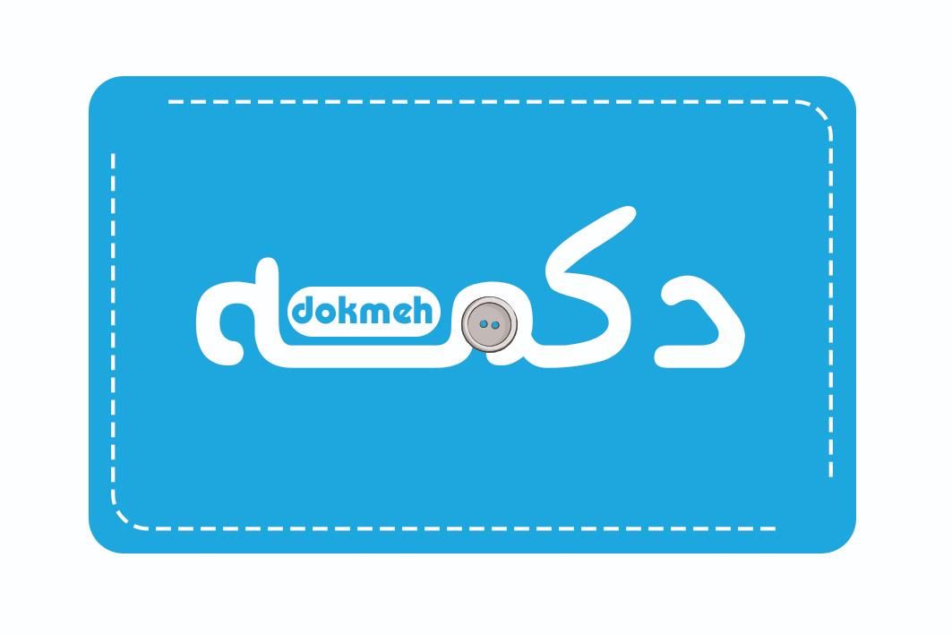 طراحی لوگو تخصصی|خدمات رایانه‌ای و موبایل|شیراز, بریجستون|دیوار