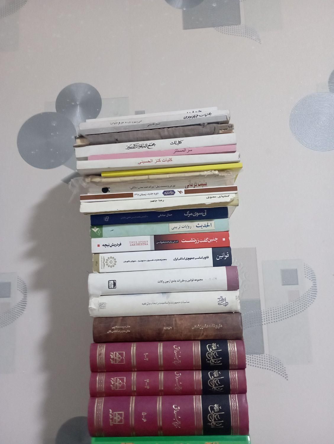 کتاب مذهبی|کتاب و مجله مذهبی|تهران, سلسبیل|دیوار