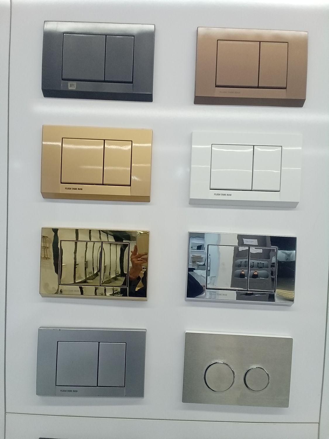 کلید فلاش تانک|مصالح و تجهیزات ساختمان|بیرجند, |دیوار