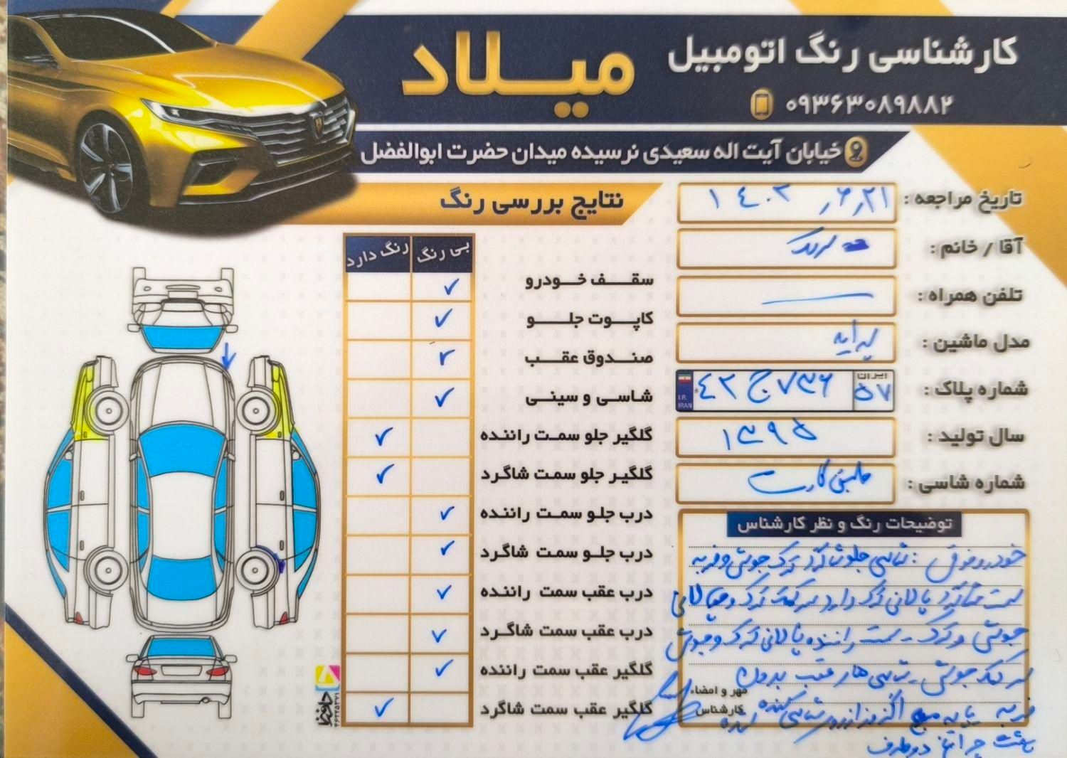 پراید 131 دوگانه سوز، مدل ۱۳۹۵|خودرو سواری و وانت|اراک, |دیوار