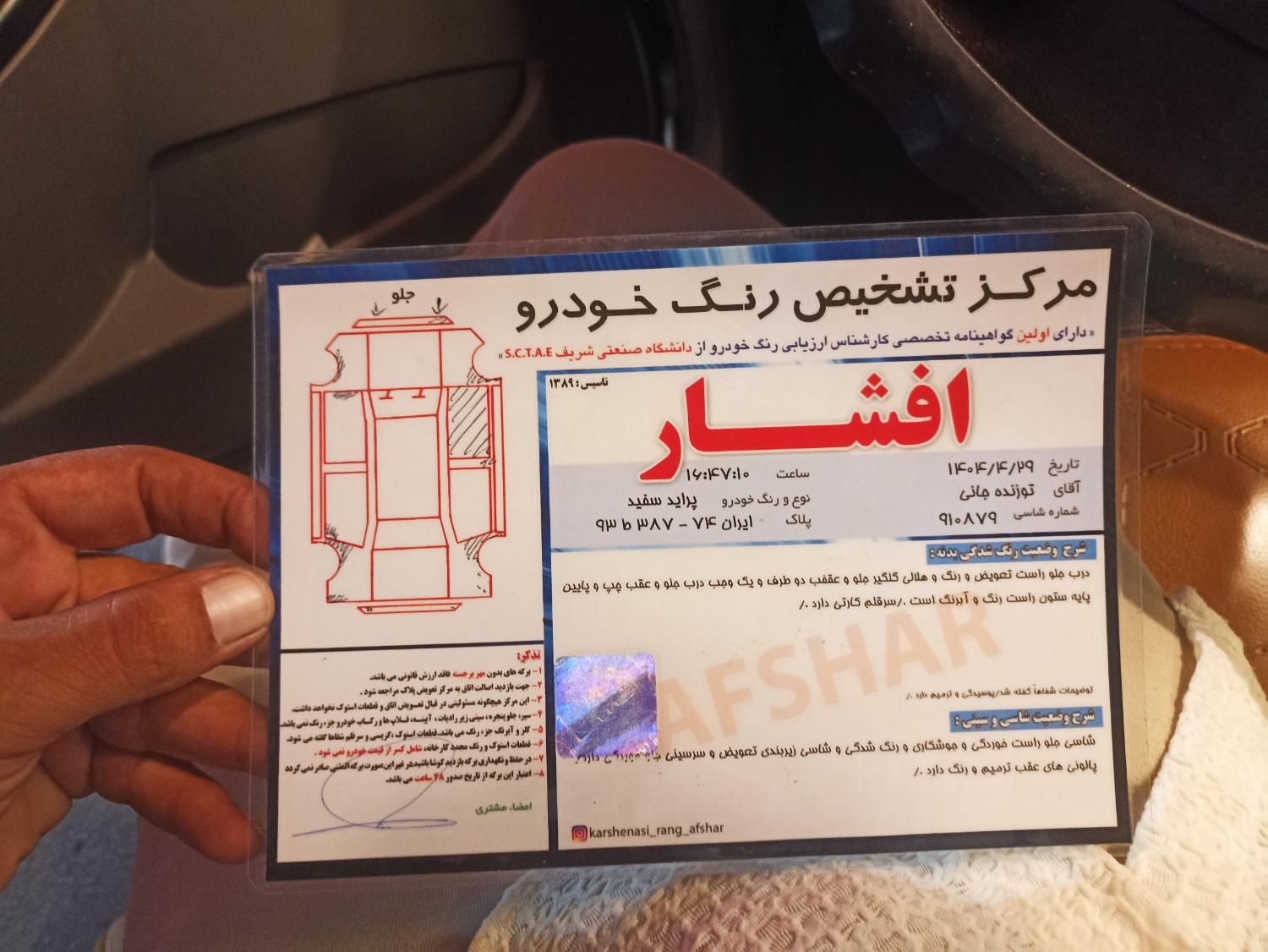 پراید۱۳۱ SE مدل ۹۰|خودرو سواری و وانت|مشهد, سرافرازان|دیوار