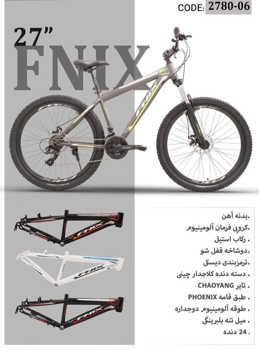 فروش انواع دوچرخه FNIX فنیکس اقسا ط درفروشگاه تکرو|دوچرخه، اسکیت، اسکوتر|رفسنجان, |دیوار
