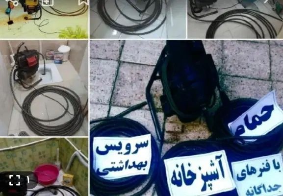 لوله بازکنی باغ فیض پونک اندیشه معین شبانـه روزی|خدمات پیشه و مهارت|تهران, باغ فیض|دیوار