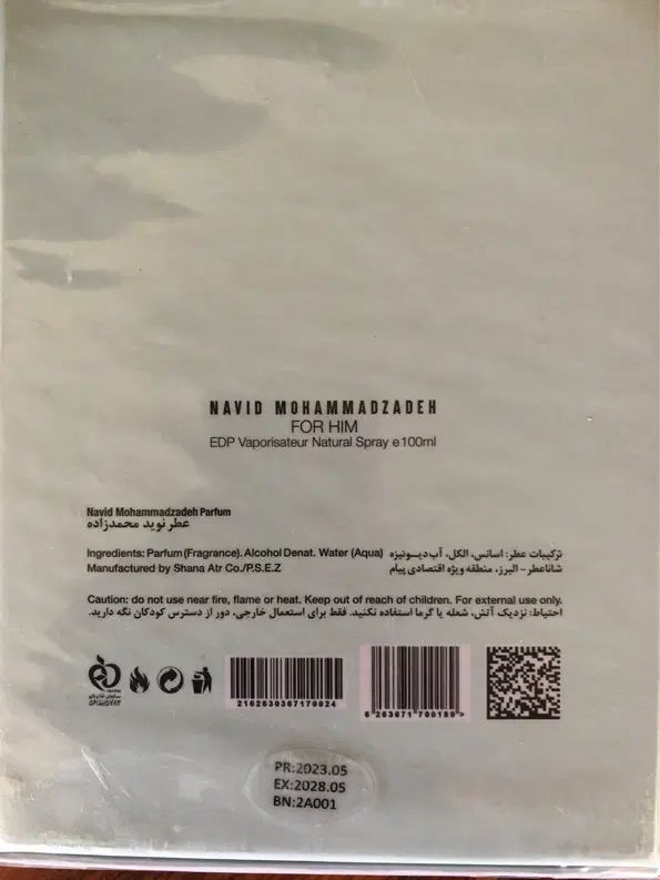 عطر ادکلن مردانه|آرایشی، بهداشتی، درمانی|تهران, ازگل|دیوار