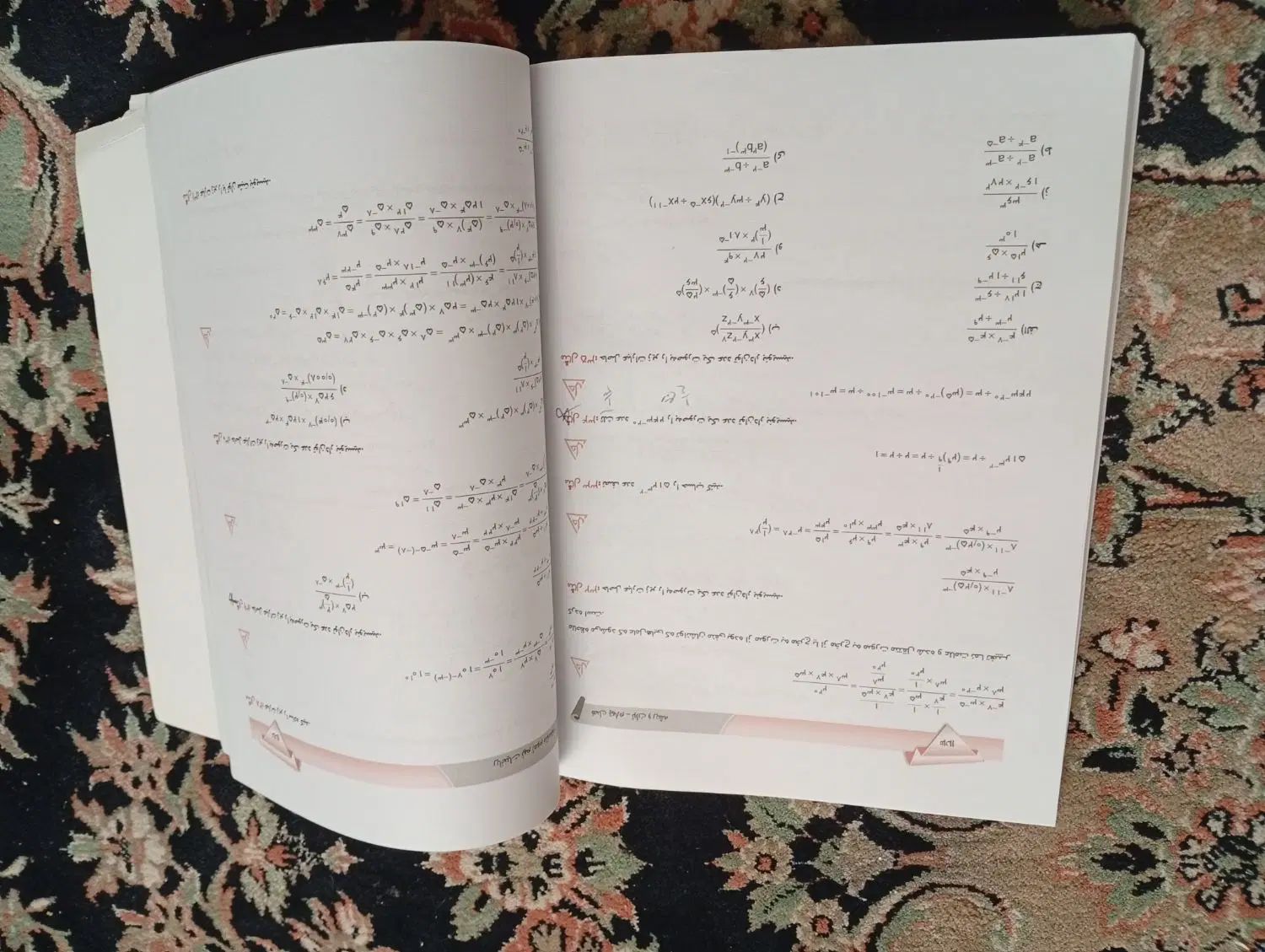 کتاب ریاضی نهم مخصوص تیزهوشان حراج هفته ای|لوازم التحریر|فردیس, فردیس|دیوار