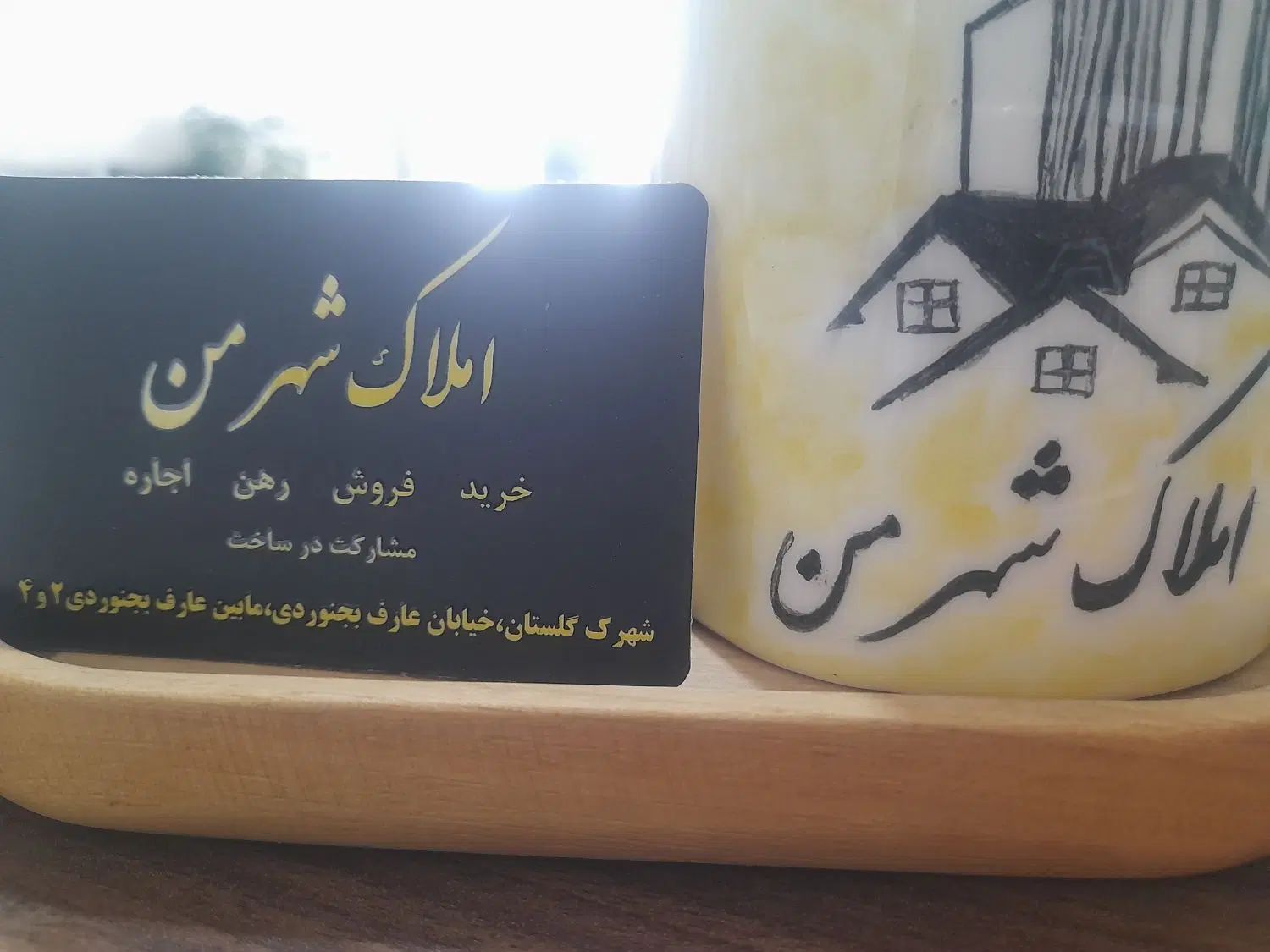 شهرک گلستان  تسویه کامل وبدون وام  املاک شهرمن|فروش آپارتمان|بجنورد, |دیوار