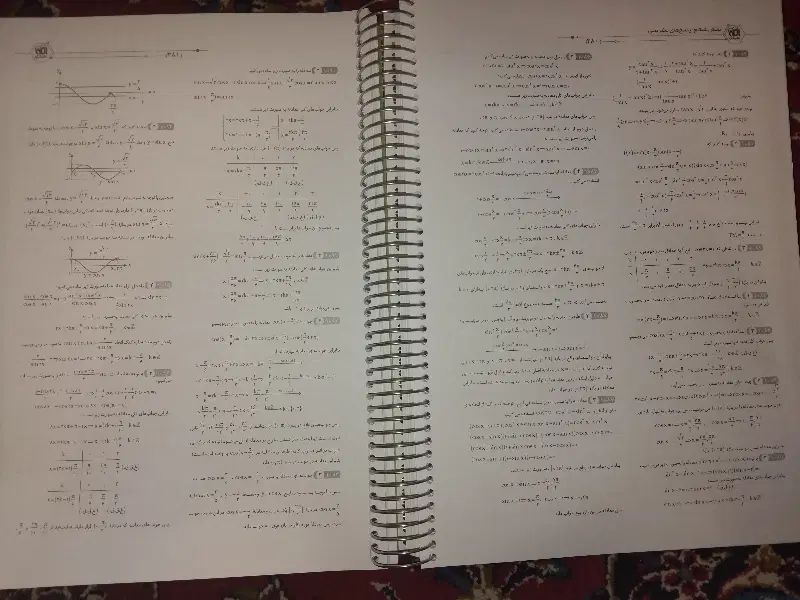 کتاب کمک درسی|کتاب و مجله آموزشی|تهران, آذربایجان|دیوار