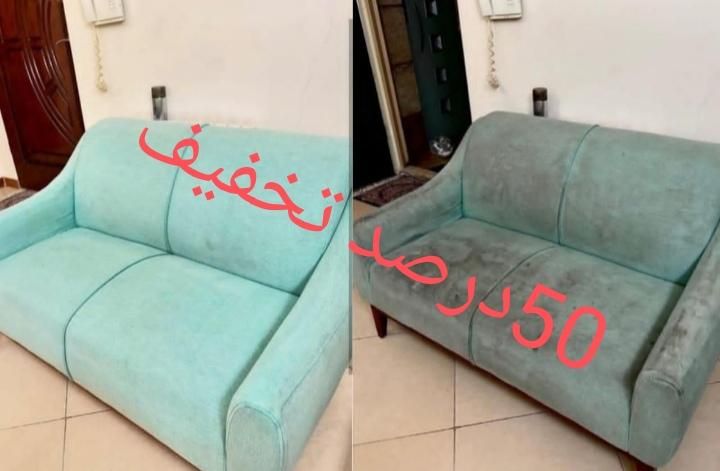 مبل شویی شاهین شهر 50%تخفیف|خدمات نظافت|شاهینشهر, فردوسی|دیوار